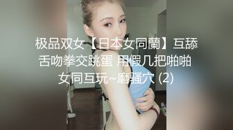 喜欢玩3P的少妇被搞得相当爽