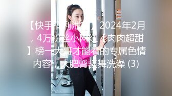 女神黑丝，屁股比肩宽！快乐似神仙~反差婊-不要