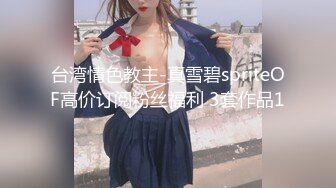 和好友3P朋友圈里的高校女教师一边玩一边拍中集