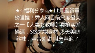 【JVID传媒】美女搬家业者意外翻出我的春药润滑液