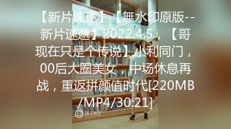 [MP4/ 998M] 私密大保健男技师的手法太娴熟把年轻少妇摸的受不了主动啪啪