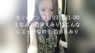 XSJKY-054 李娜娜 偷偷和女友的骚婊妹做爱 性视界传媒