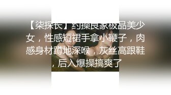 少妇需求展现口技