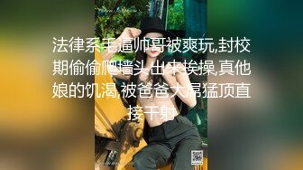 时尚小美眉Ts思妮，坐出租车小刺激，湖上和女友坐小游艇掏出光泽滑润鸡巴自慰，忍着高潮到高级餐厅餐桌上喷射，人来人往，超爽！