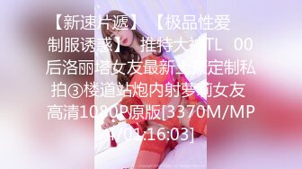 你浅浅的微笑就像乌梅子酱！【呜崽酱】19岁学妹在酒店~小妹妹这么瘦，胸却是又大又圆又挺 (3)