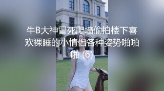 【细腰肥臀长腿粉嫩】女主颜容清丽身材一流自制道具让