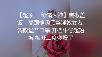 科技楼蹲守刚下夜班的小美女 尿个尿都能睡着