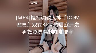 蜜桃传媒PMC016绿帽父亲怒操大胸女儿无套中出乱伦报复-斑斑