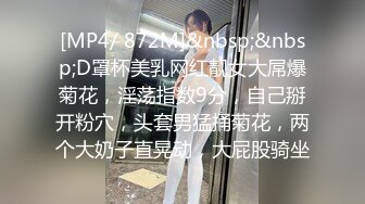 [MP4/616MB]6-7酒店偷拍！丰满肥臀韵味少妇和她的花臂猛男炮友！ 秒变温顺淫娃