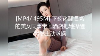 [MP4/ 111M]&nbsp;&nbsp;户外景区和小妻子来一发，打开车门就地战斗，这肏逼境界是真刺激呀