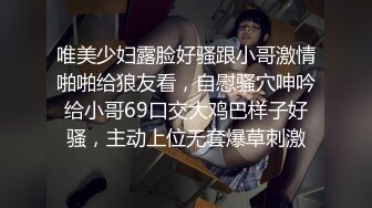 多毛害羞前女友，露脸