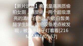 [MP4/ 688M] 超级小师妹草逼就是给力，丝袜高跟露脸颜值又很高，深喉超给力床上享受大哥的快速抽插