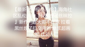 星空传媒XKG-013大胸美女学防狼反被教练操-琳达