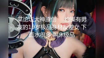 性感眼镜娘物理老师特殊补课服务❤️超颜值极品御姐女神『狐不妖』反差御姐 征服感爆棚 超极品身材顶宫灌精[MP4/798MB]