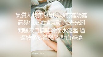 Al&mdash;张天爱女仆装玩具玩弄