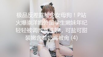 清纯小女友之上位晃奶