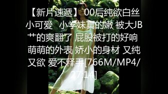 [MP4/ 150M] 漂亮女友 身材不错 技越来越好了 扒了内内直接无套输出 射了一肚皮浓浓的精液