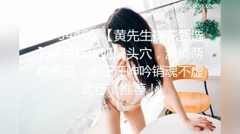 外站流出高级场所公厕TP各种时尚极品美女嘘嘘 双镜拍摄更能详尽记入妹子百态