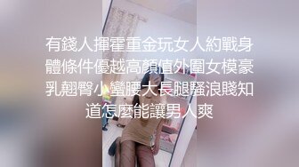 STP31384 兄弟们 女神这颜值我顶不住啊【少女椰子】 鸡儿有点扛不住~狂撸，顶级颜值好身材