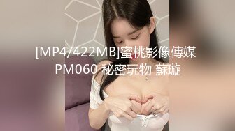 [MP4/688MB]麻豆傳媒 MD150-2 疫情下的背德假期 師生篇 季妍希