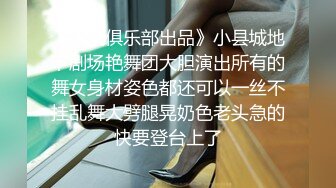 [MP4]丰乳肥臀极品尤物【兔子】身材抹精油，开档黑丝极品肥穴，抖动大奶油光程亮