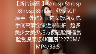 [MP4]外围小姐姐肤白貌美温柔体贴娇喘连连完美展示做爱细节