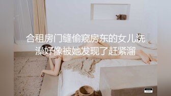 【网曝门事件】闺蜜吃男友被女友发现性爱影片流出女友怒流出「让你听听自己叫声多恶心」高清720P无水印版