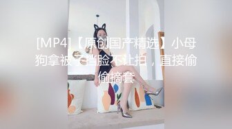 [MP4/ 631M] 超级小师妹草逼，深喉超给力床上享受大哥的快速抽插