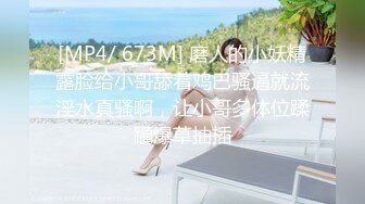 96年会计系性感漂亮美女和辅导员約炮