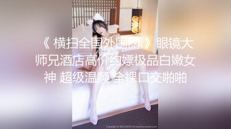 ⚡⚡【台湾私房菜泄密】⚡⚡企业女秘书良家酒店约炮金主羞涩紧张脱光后立马变淫妇啪啪表情狰狞内射