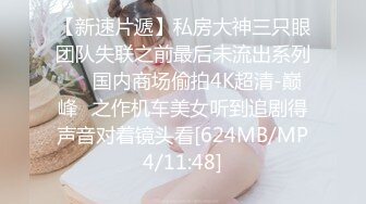 学院派女生第4部