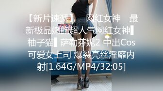 PMC-428 李薇薇 女下属为了工作牺牲身体 吃屌被操都是为了生活 蜜桃影像传媒