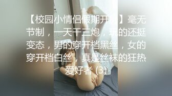 行业内知名新时代网黄导演ED MOSAIC精品 生猛肉搏JK服无毛一线天极品美鲍女郎无套内射高潮抽搐