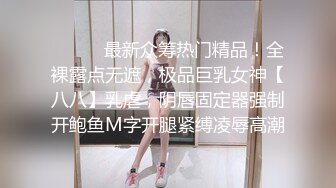 【新片速遞】 起点传媒 性视界传媒 XSJKY004 胸猛女家教给我的惩罚 李允熙【水印】[493MB/MP4/32:36]