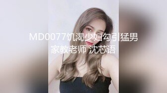 混血小姐姐，马甲线细腰美腿，精油抹全身，油光程亮美臀抖动