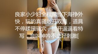 [MP4/ 1.25G] 极品美女的诱惑跟钢珠大鸡巴纹身男友啪啪，交舔弄大鸡巴样子真骚，各种道具蹂躏骚穴