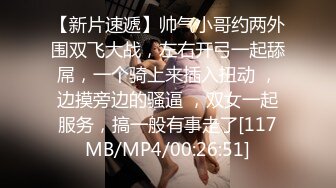 [MP4]按摩店里的骚技师背着顾客直接在旁边偷情，揉奶抠逼一边草着还给顾摸按摩呢，浪叫呻吟精彩刺激，顾客都受不了