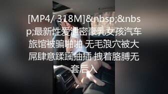 御姐！超漂亮超漂亮【丝袜高跟少妇】啪啪狂操~舔奶子~风情万种就是她~~~佳作 (3)