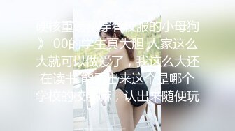 酒吧认识的02年小妹妹，有认识的吗-老板娘-身材