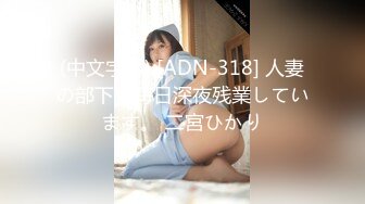 国产麻豆AV MSD MSD031 午夜电话艳遇 新人女优 宋甜甜