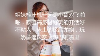 [2DF2] 身材火辣的模特美女家里花洒头坏了找师傅来维修勾引他在浴室里激情[MP4/50.4MB][BT种子]