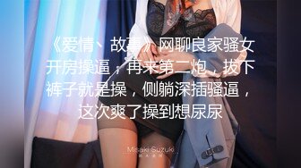 EMG001 吴文淇 旗袍下女淫逼献身 强逼风韵美女沦为骚逼 爱神传媒