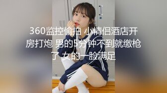 已婚直男老婆不在和公司同事偷情做爱