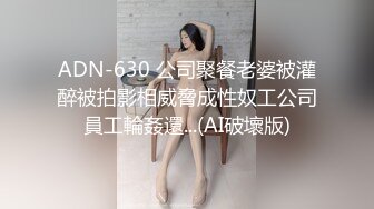 罕见女同拉拉百合之爱,女女互相磨豆腐,戴上假J8内内装成男人狂艹小妹