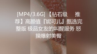 [MP4]STP28883 【最新极品女神】超颜网红爆乳御姐『妮可』淫荡新作《别样体验性爱娃娃》和性爱娃娃一起体验大屌双插 VIP0600