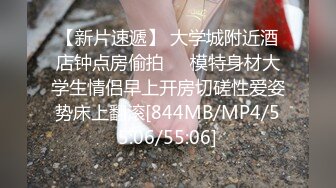 STP14192 眼镜男探花约了个清纯苗条嫩妹，边口交边扣逼大力猛操床吱吱响，呻吟娇喘非常诱人