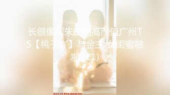 【新片速遞】 ❤️极品反差婊❤️广西纹身精神小妹【抖音小叮】不雅视频遭渣男曝光！[94.13M/MP4/00:04:26]