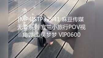 STP24011 圣诞特辑极品网红UP美少女▌铃木君▌我的会长大人 王者荣耀萝莉会长圣诞约炮体验 火力输出JK黑丝少女