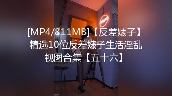 MD-0305 人鱼化身美女报恩 泉涌之恩以肉身相报 麻豆传媒映画