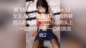 ?貌美??网红女神? 内射中出Cos巴拉骚女友 ▌淳儿▌爆肏嫩穴淫叫连连 敏感乳粒波涛胸涌 浇筑吸吮浓浓精液